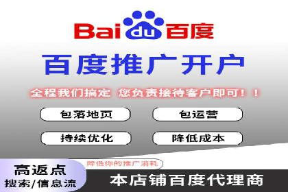 百度信息流在医疗健康行业的营销案例探讨