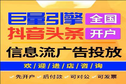 案例解析：竞价推广代运营助力企业降低成本